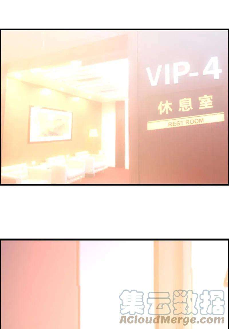 渣男总裁别想逃317话 独一无二的惊喜！