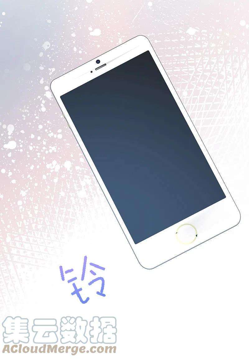 渣男总裁别想逃318话 送你一颗小星星！