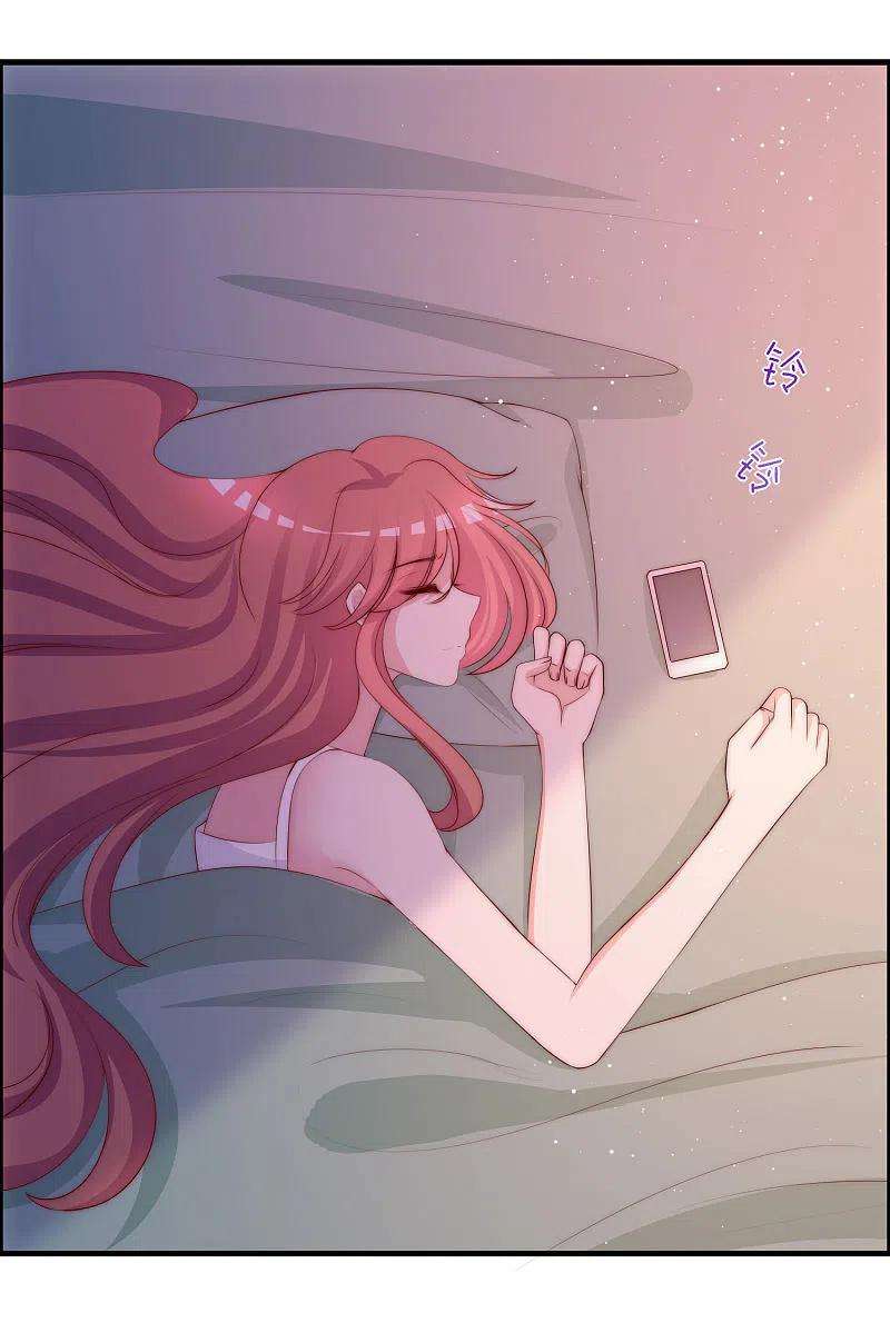 渣男总裁别想逃318话 送你一颗小星星！