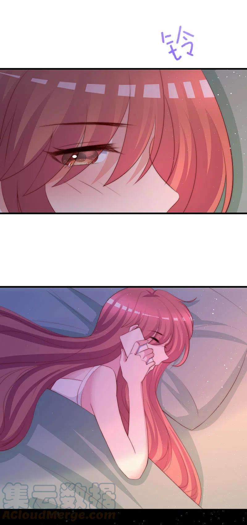 渣男总裁别想逃318话 送你一颗小星星！