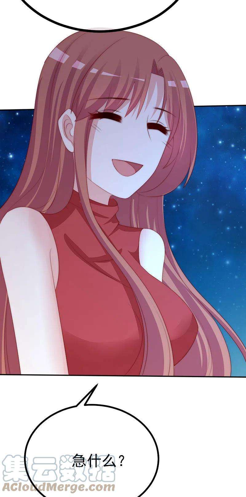 渣男总裁别想逃318话 送你一颗小星星！