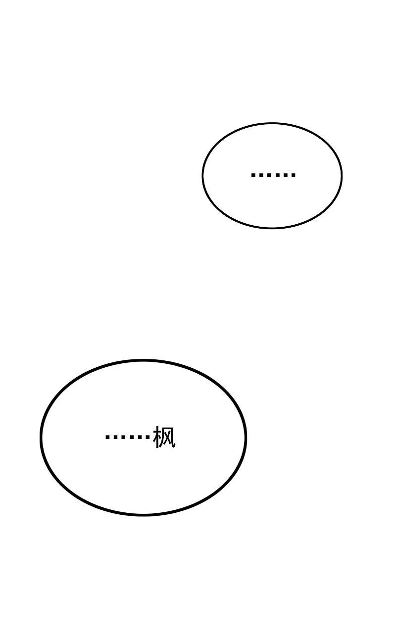 渣男总裁别想逃319话 阿琛真的遇到了危险？！