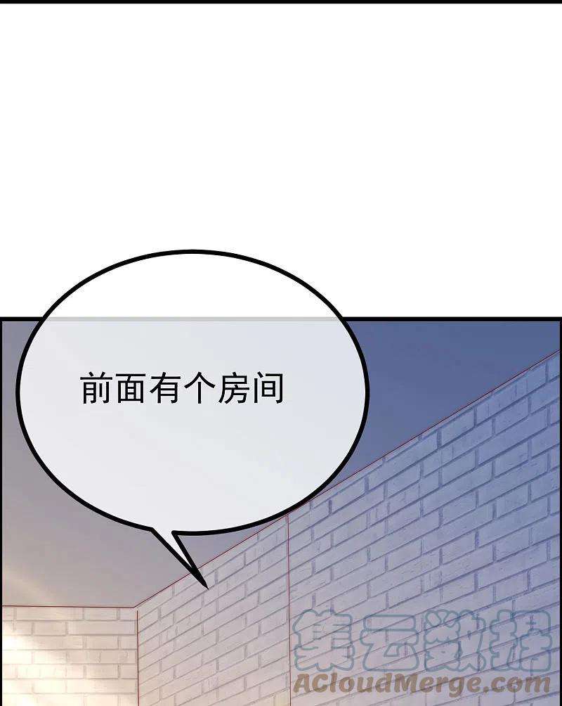 渣男总裁别想逃320话 陷阱