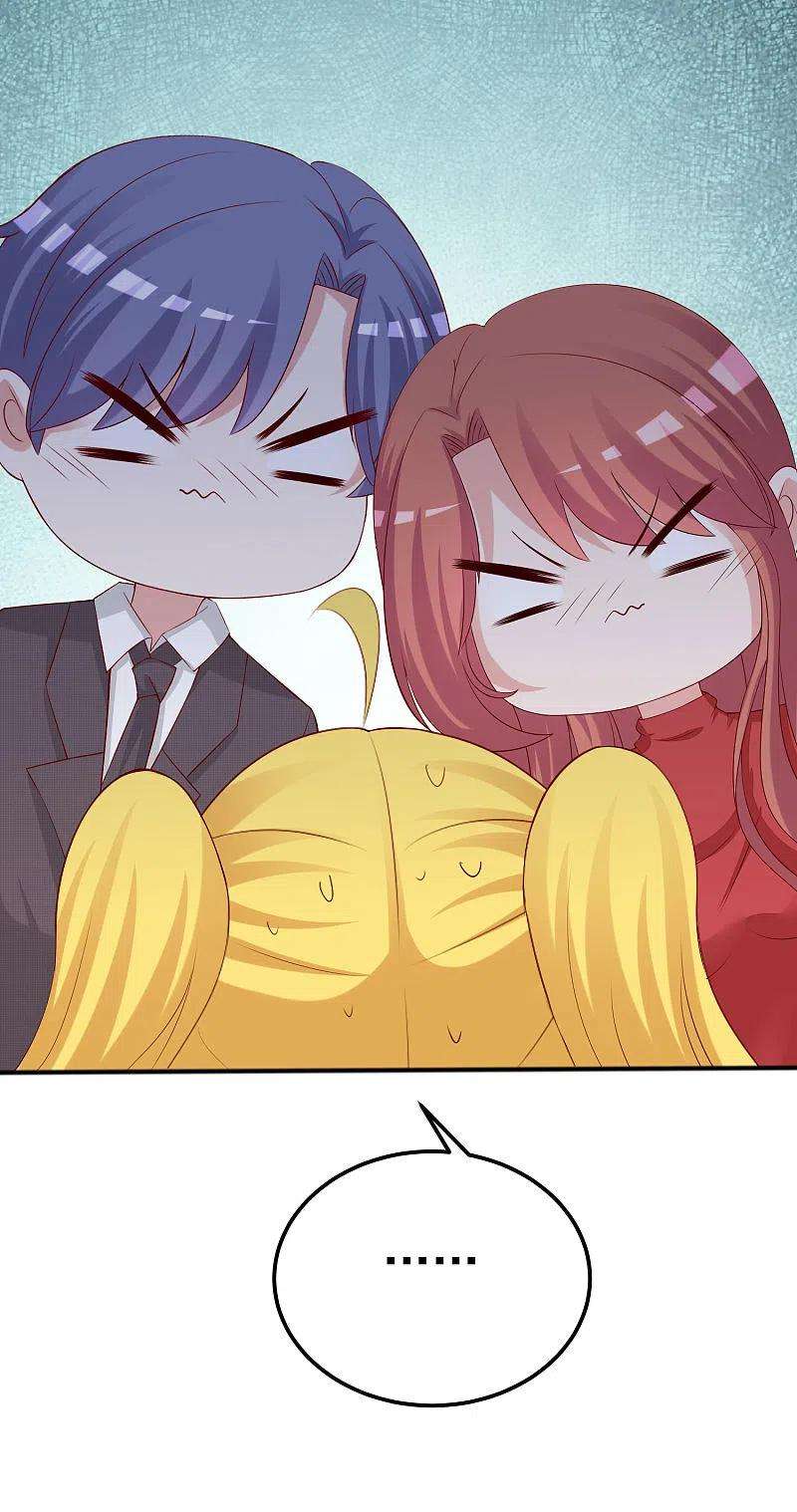 渣男总裁别想逃320话 陷阱