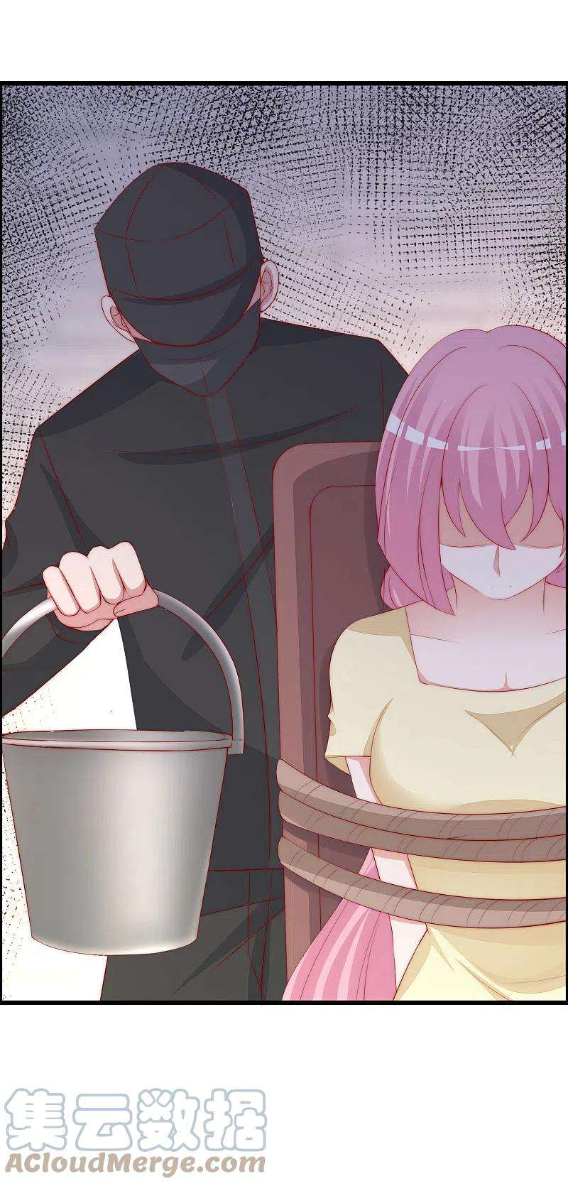 渣男总裁别想逃321话 阿琛的仇怨