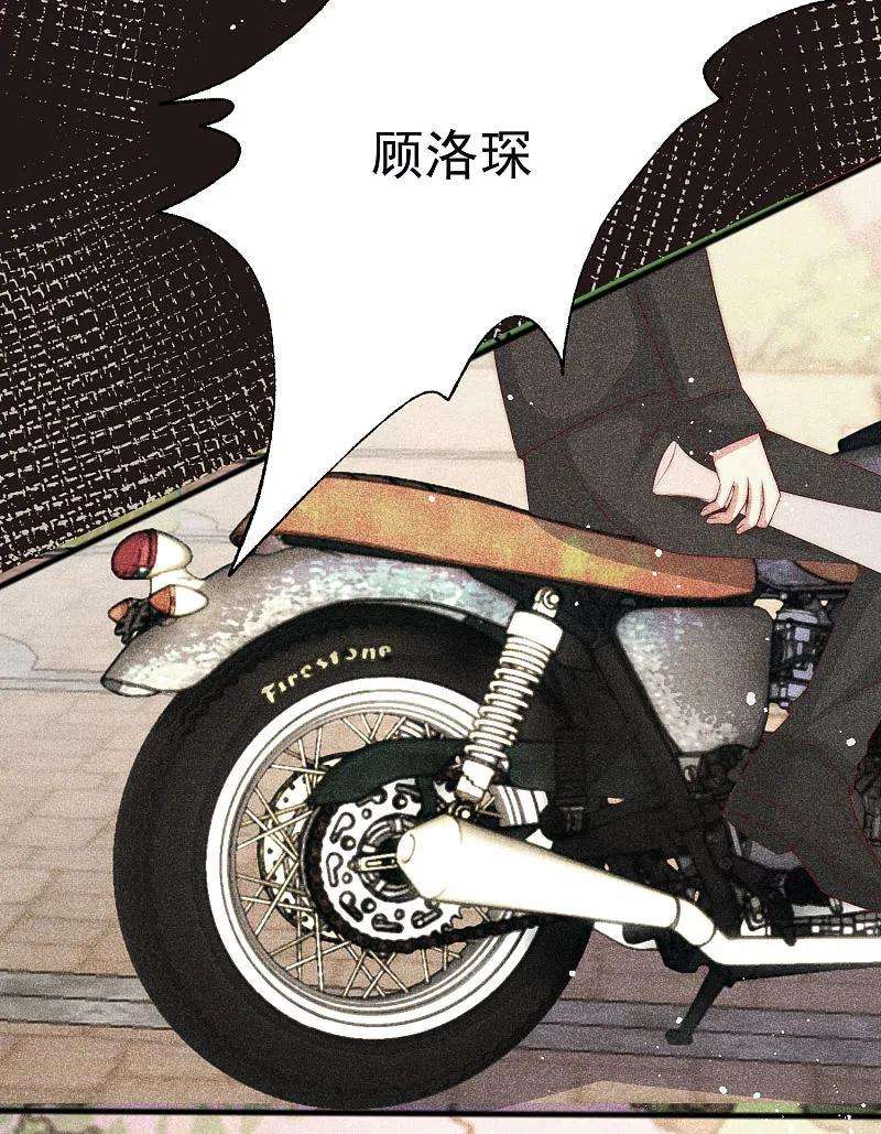 渣男总裁别想逃321话 阿琛的仇怨