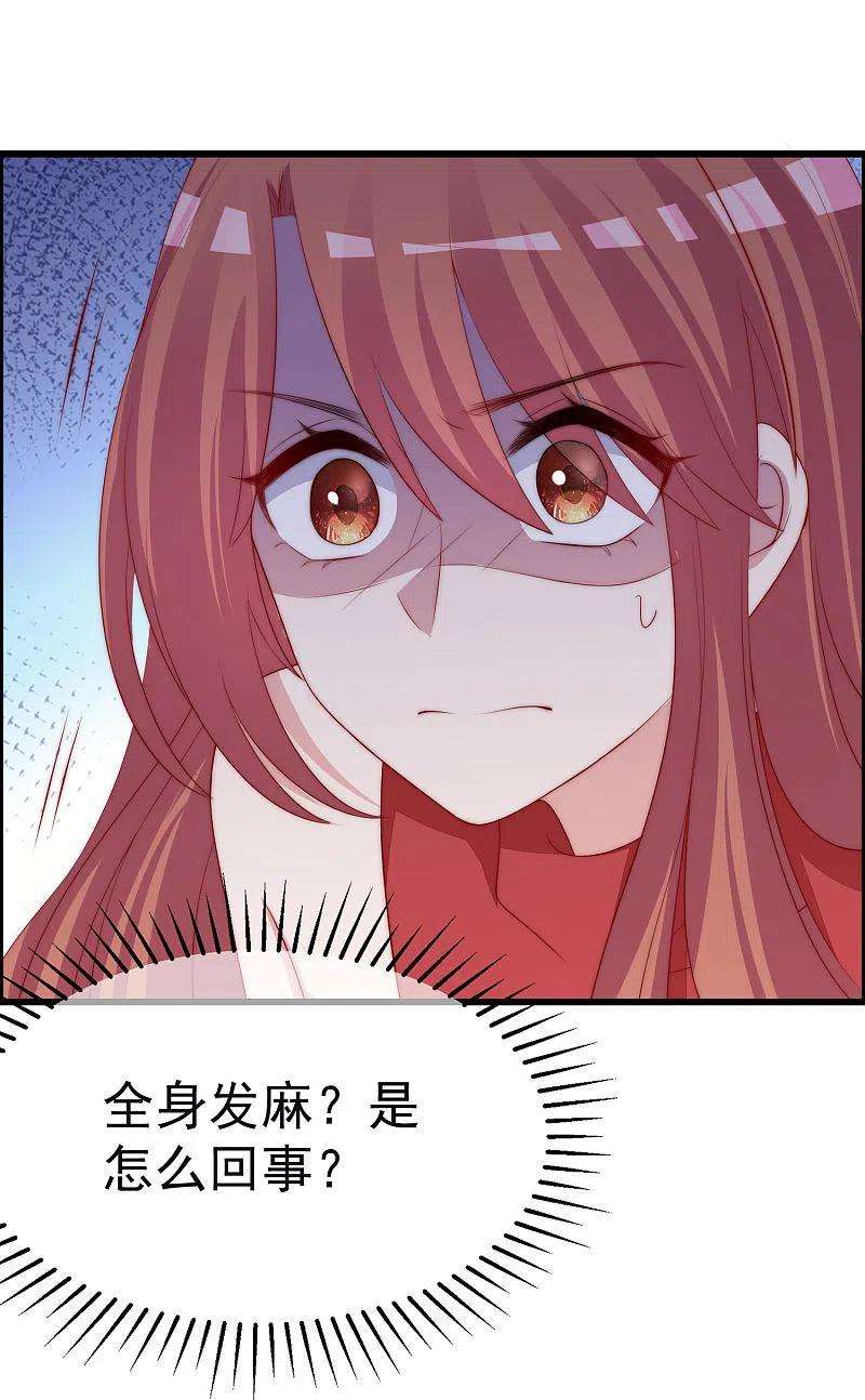 渣男总裁别想逃321话 阿琛的仇怨