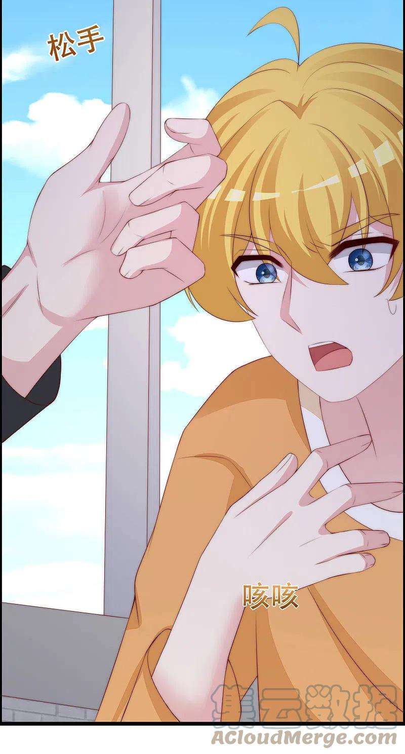 渣男总裁别想逃322话 你们是电影学院毕业吗？