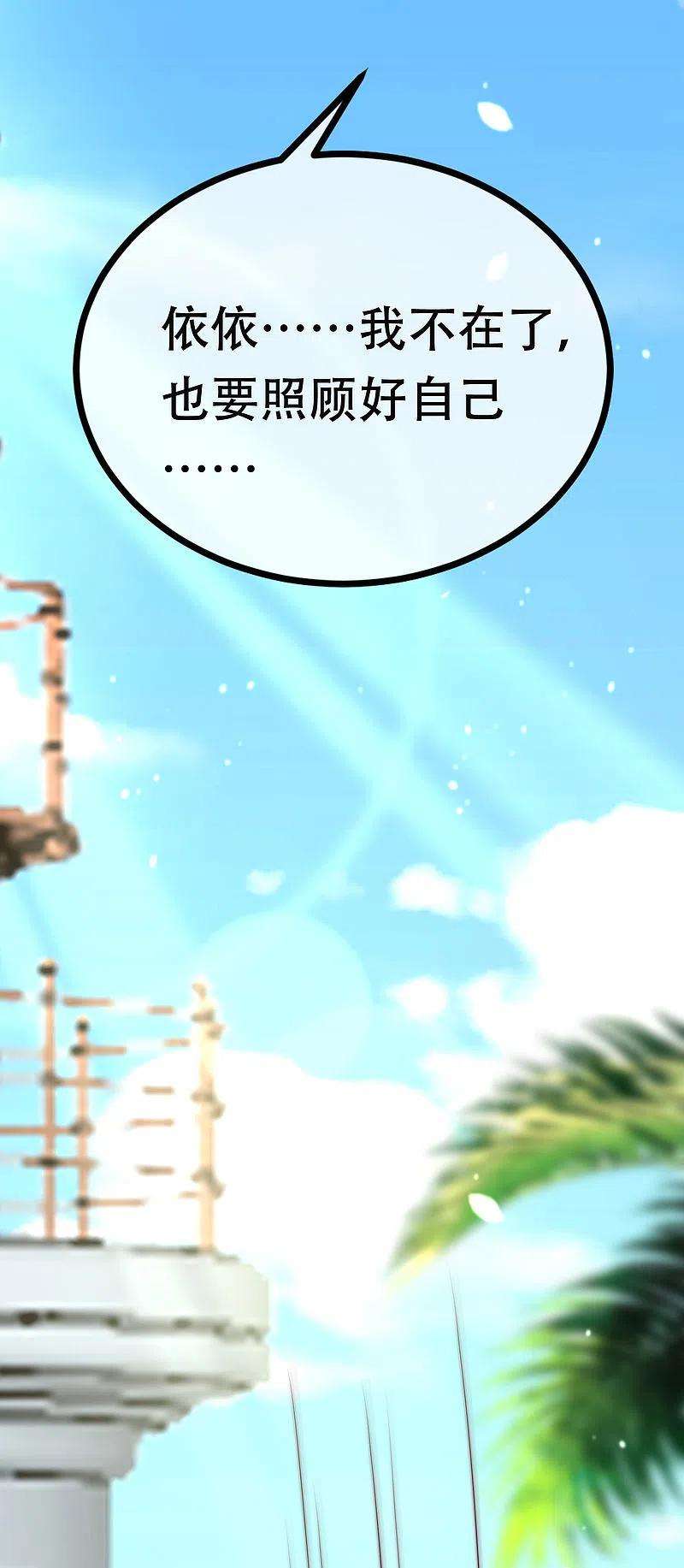 渣男总裁别想逃322话 你们是电影学院毕业吗？