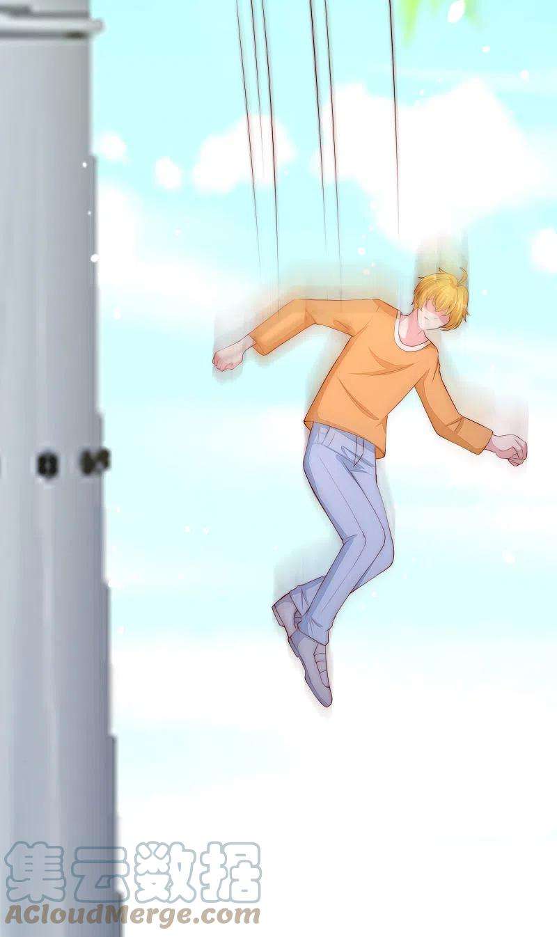 渣男总裁别想逃322话 你们是电影学院毕业吗？