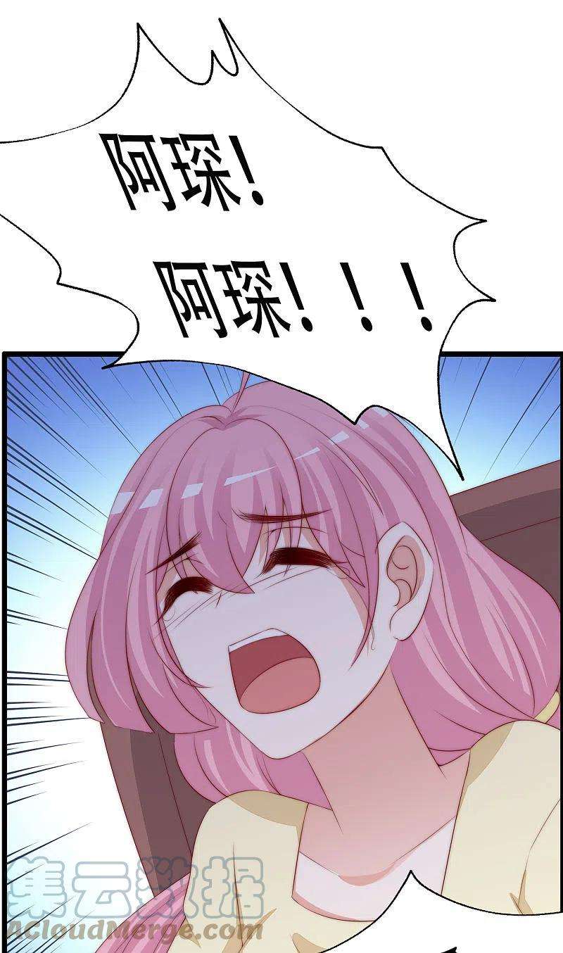 渣男总裁别想逃322话 你们是电影学院毕业吗？