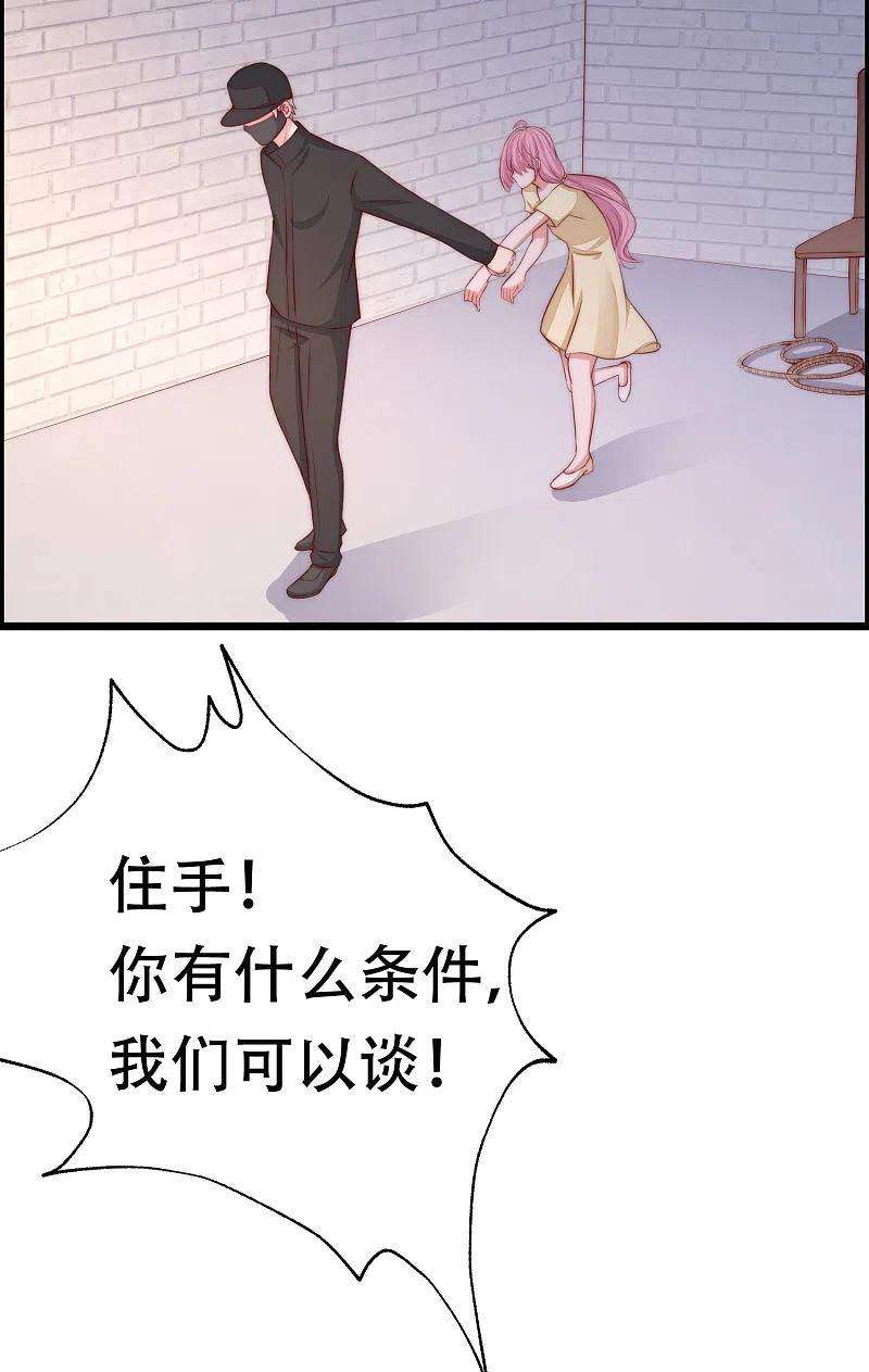 渣男总裁别想逃322话 你们是电影学院毕业吗？