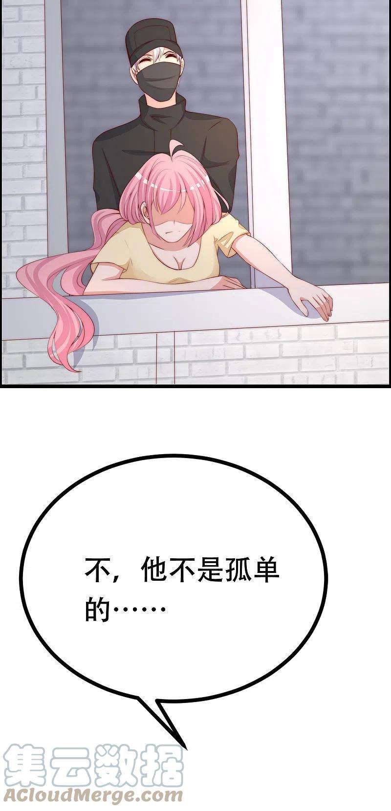 渣男总裁别想逃322话 你们是电影学院毕业吗？