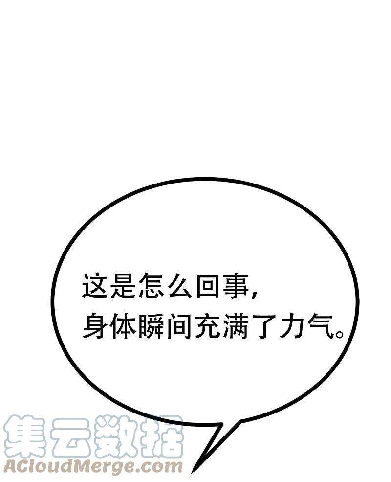 渣男总裁别想逃322话 你们是电影学院毕业吗？