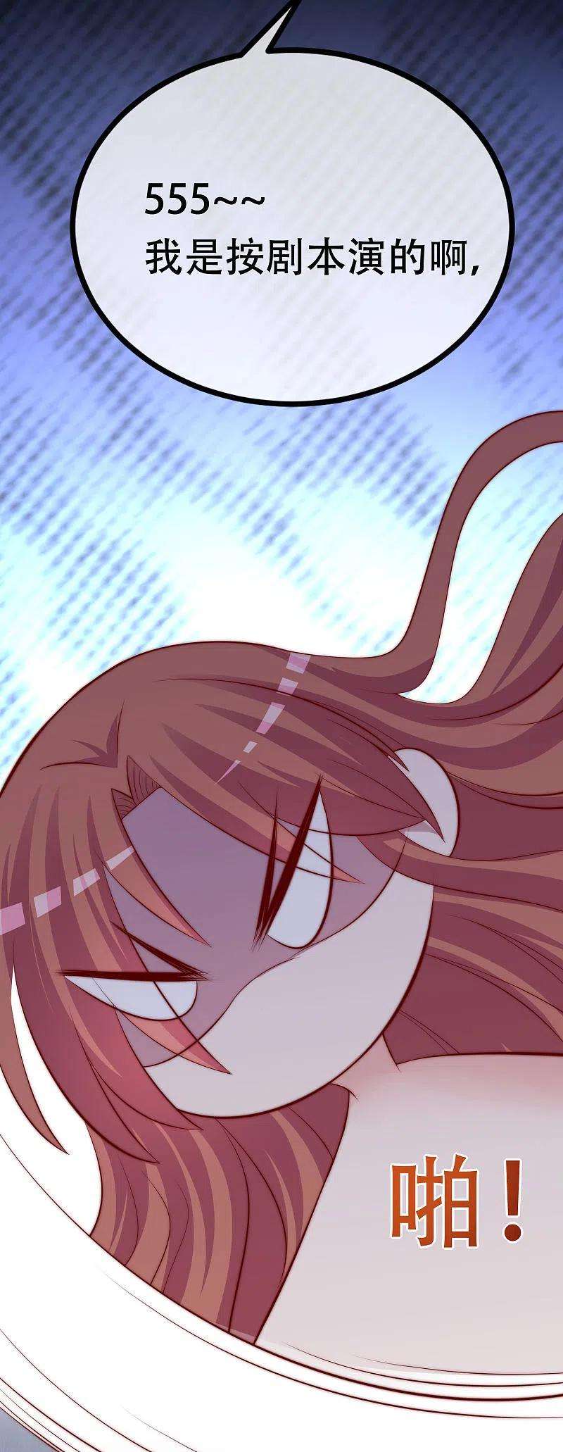 渣男总裁别想逃322话 你们是电影学院毕业吗？