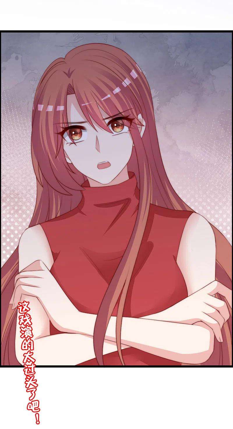 渣男总裁别想逃322话 你们是电影学院毕业吗？