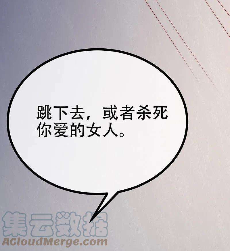 渣男总裁别想逃322话 你们是电影学院毕业吗？