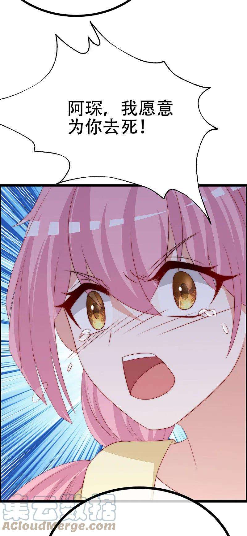 渣男总裁别想逃322话 你们是电影学院毕业吗？