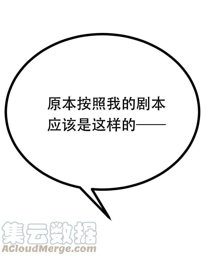 渣男总裁别想逃323话 柳依依她死了？！