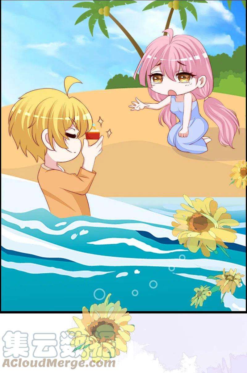 渣男总裁别想逃323话 柳依依她死了？！