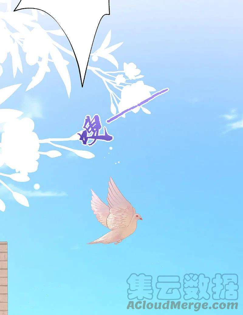 渣男总裁别想逃323话 柳依依她死了？！