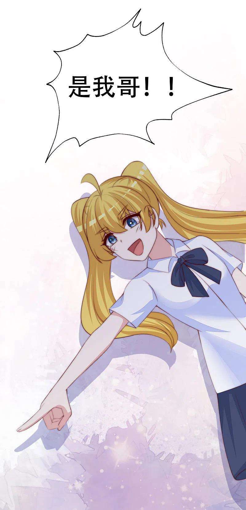 渣男总裁别想逃323话 柳依依她死了？！