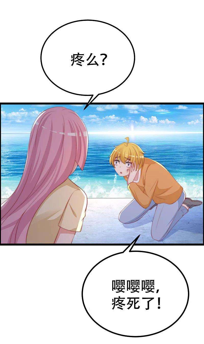 渣男总裁别想逃324话 阿琛的求婚计划！