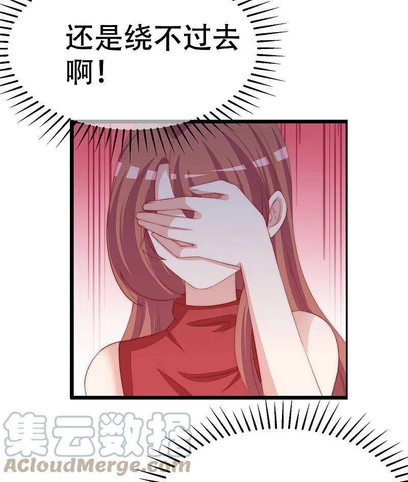 渣男总裁别想逃324话 阿琛的求婚计划！