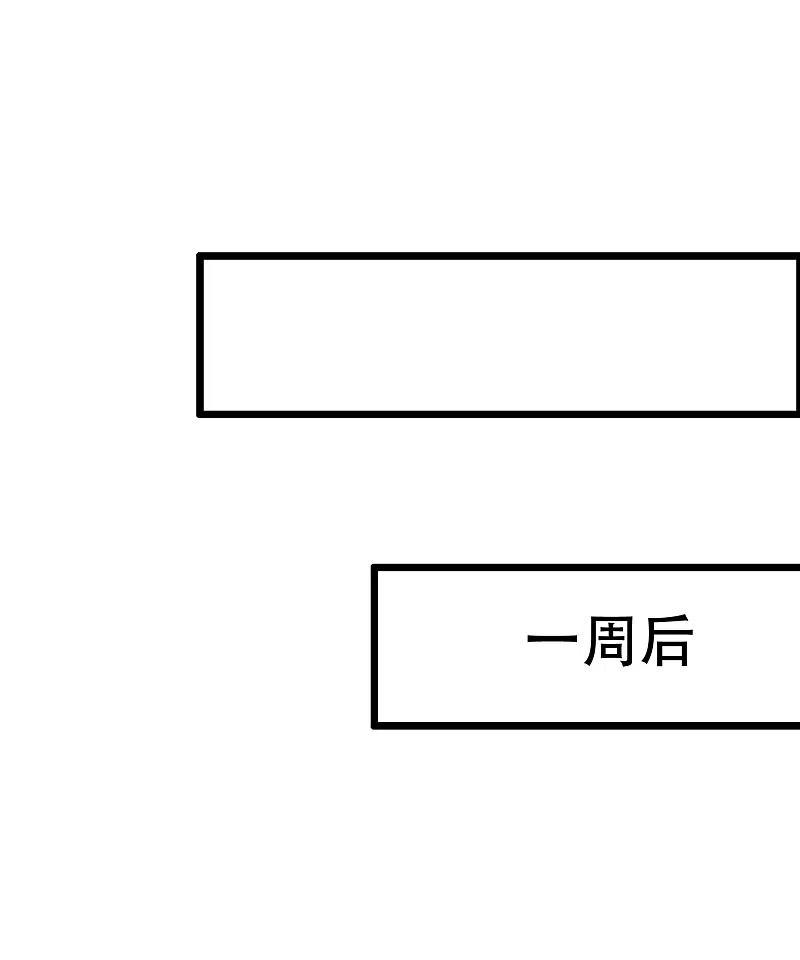 渣男总裁别想逃324话 阿琛的求婚计划！