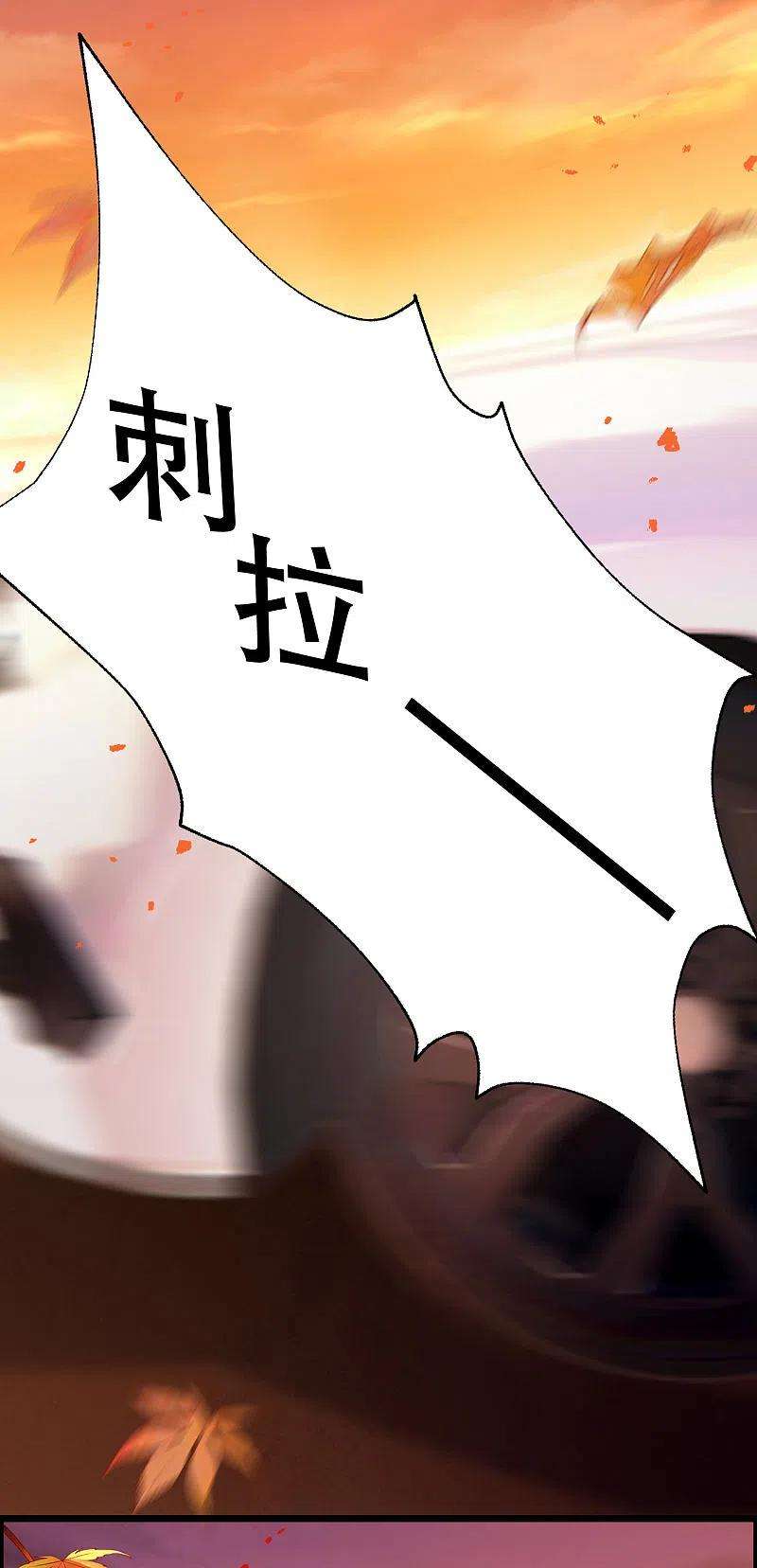 渣男总裁别想逃324话 阿琛的求婚计划！