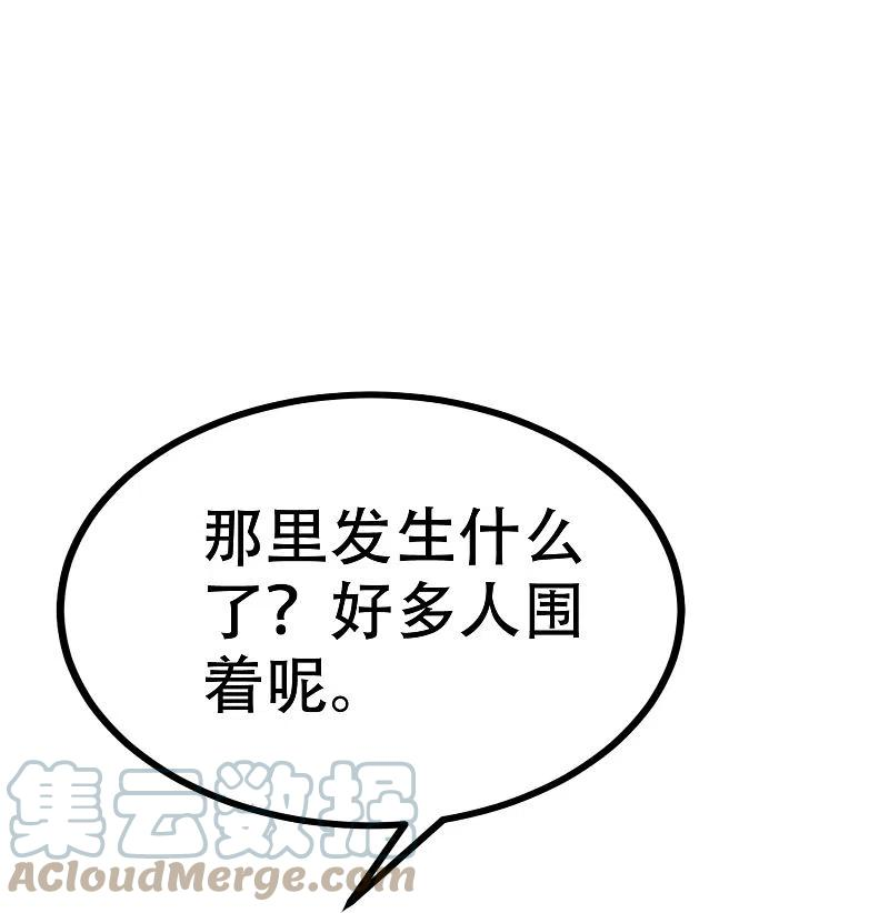 渣男总裁别想逃324话 阿琛的求婚计划！