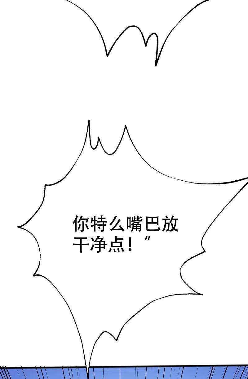 渣男总裁别想逃325话 母女相认？！