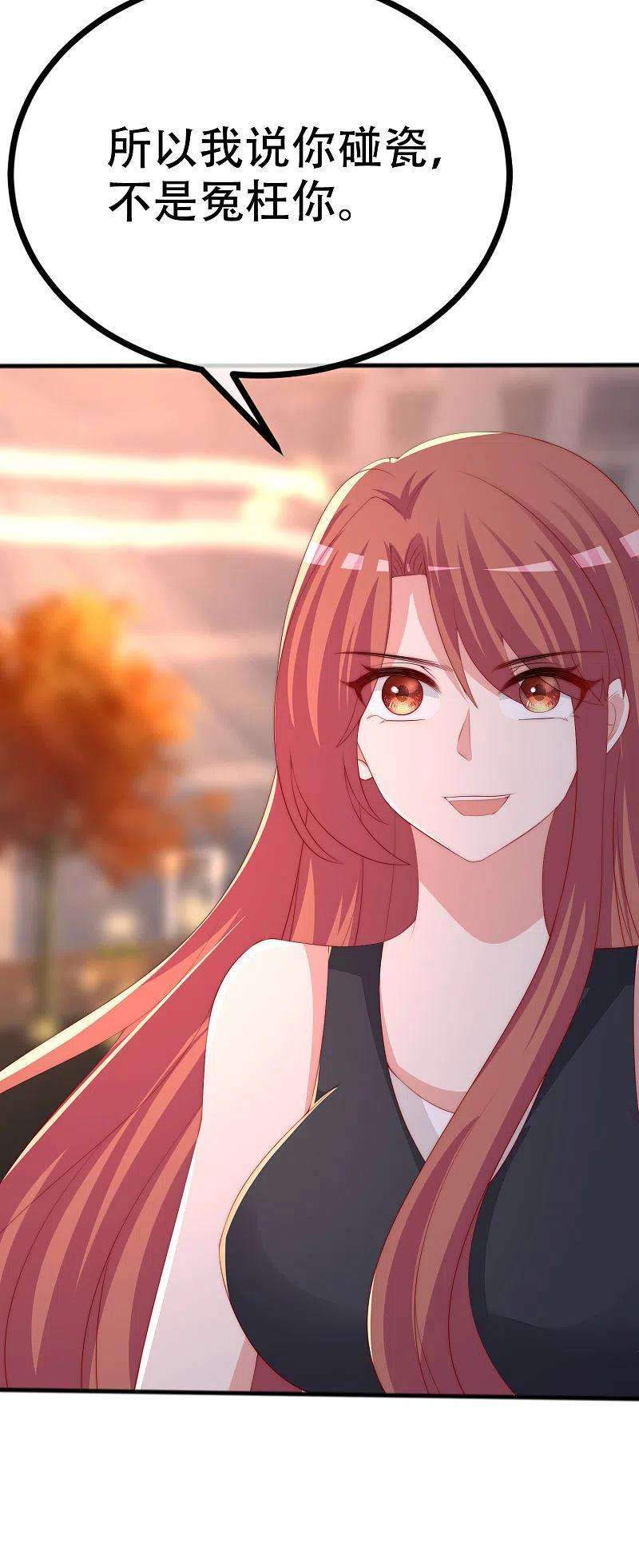 渣男总裁别想逃325话 母女相认？！