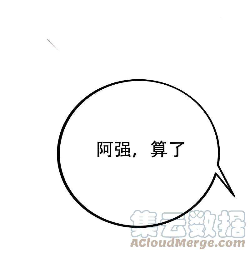 渣男总裁别想逃325话 母女相认？！