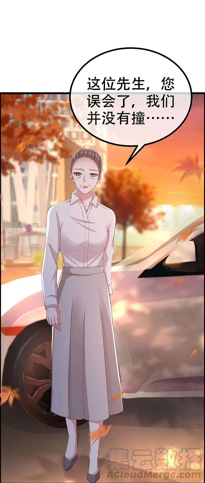 渣男总裁别想逃325话 母女相认？！