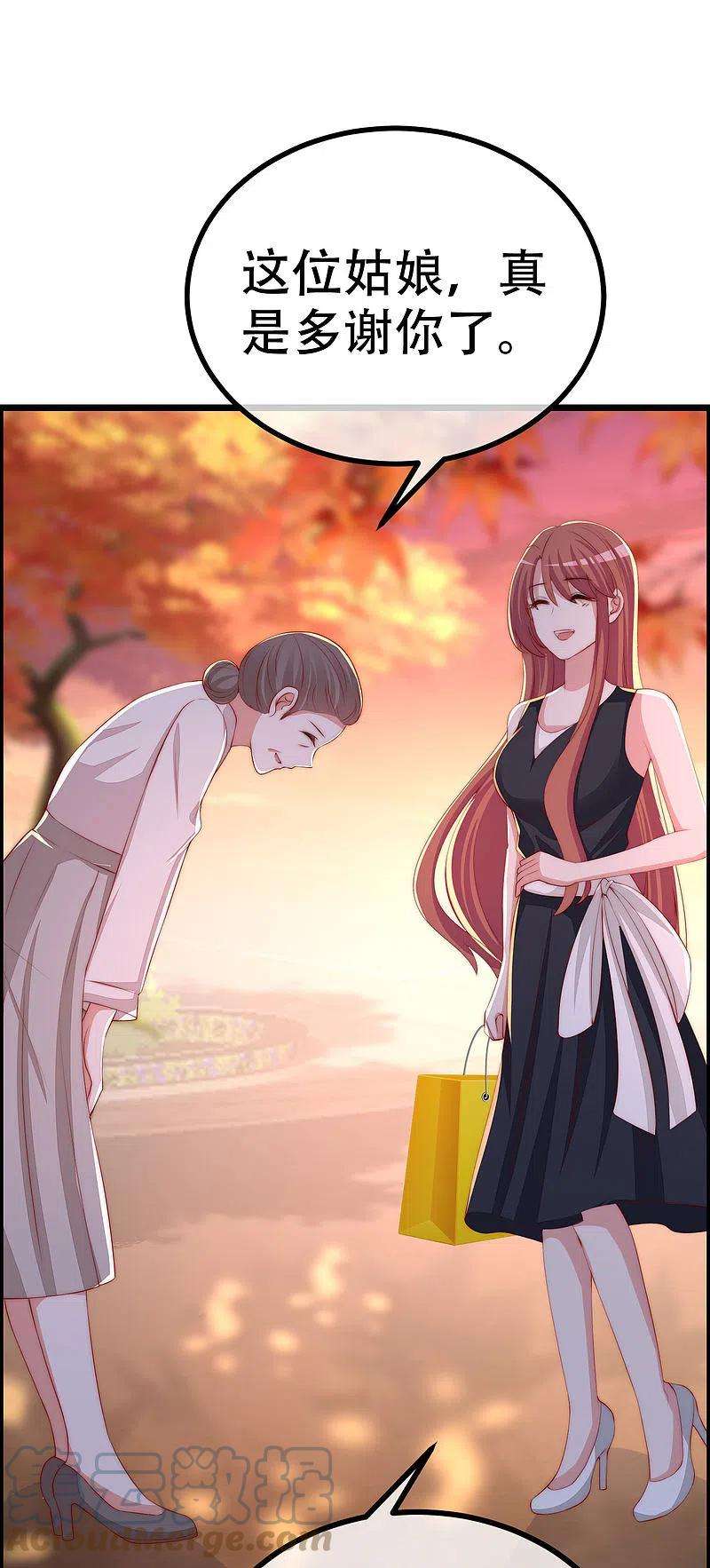 渣男总裁别想逃325话 母女相认？！