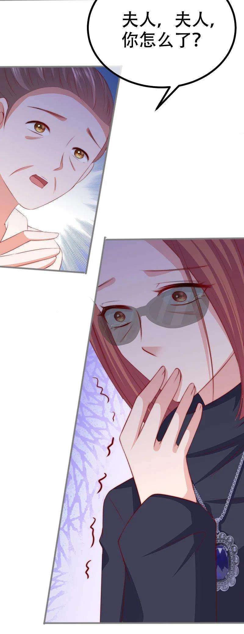 渣男总裁别想逃325话 母女相认？！