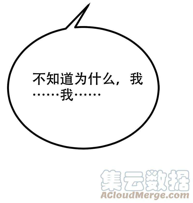 渣男总裁别想逃325话 母女相认？！