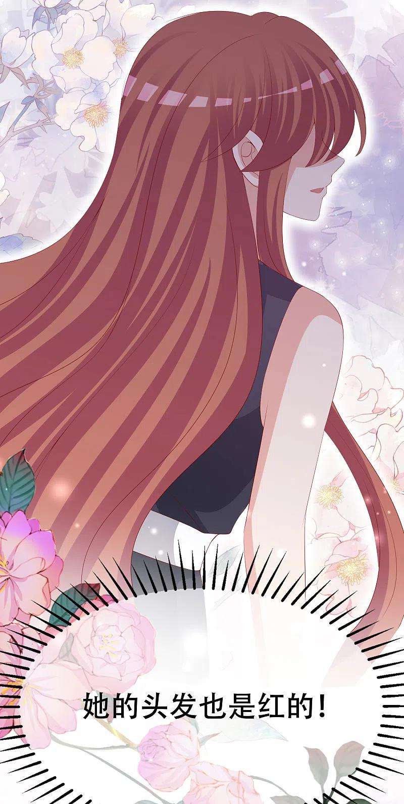 渣男总裁别想逃325话 母女相认？！