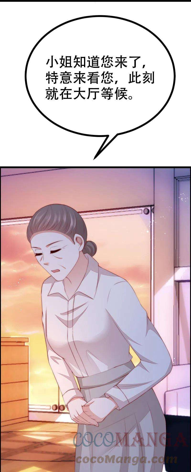 渣男总裁别想逃326话 看我拿下江枫！