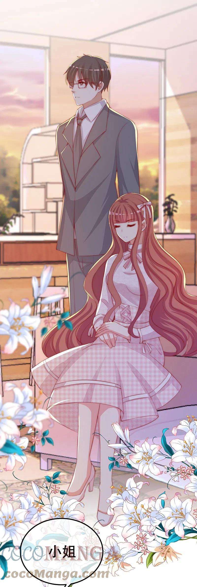 渣男总裁别想逃326话 看我拿下江枫！