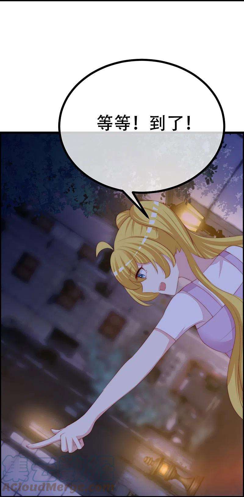 渣男总裁别想逃327话 开始相信玄学的火火