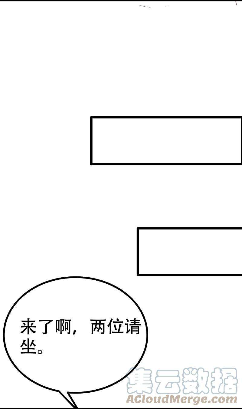 渣男总裁别想逃327话 开始相信玄学的火火