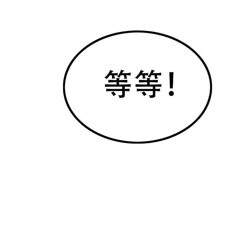 渣男总裁别想逃327话 开始相信玄学的火火