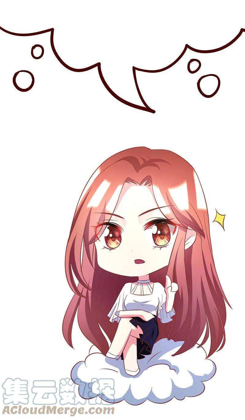 渣男总裁别想逃327话 开始相信玄学的火火