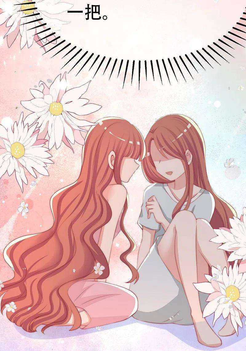 渣男总裁别想逃328话 给江枫一个下马威？