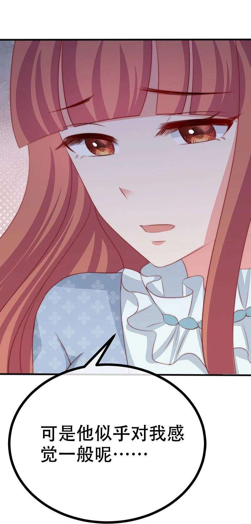 渣男总裁别想逃328话 给江枫一个下马威？