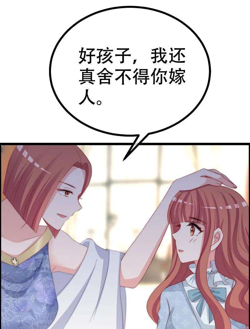 渣男总裁别想逃328话 给江枫一个下马威？