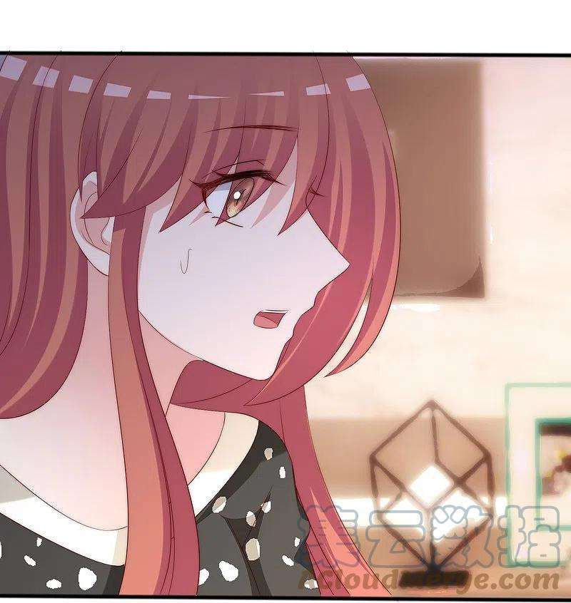 渣男总裁别想逃329话 是谁这么狠心丢下我！