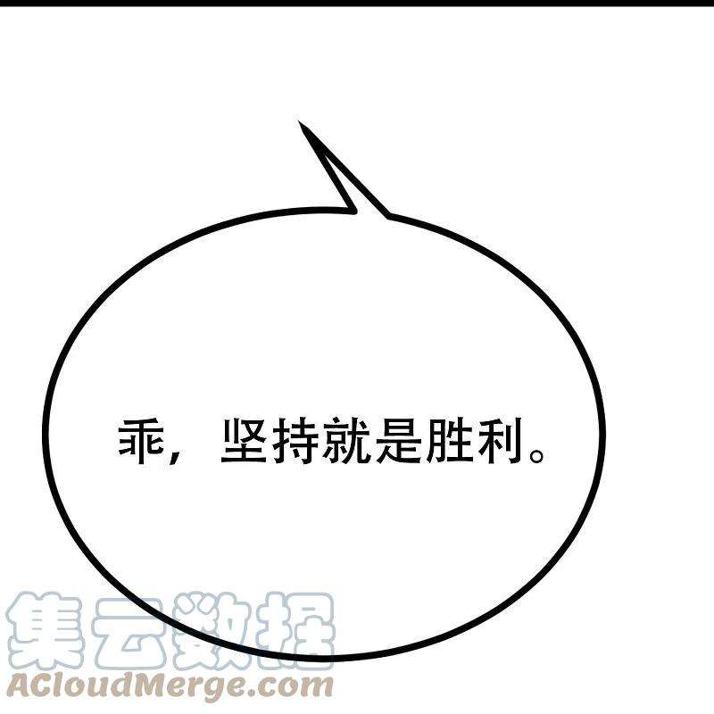 渣男总裁别想逃329话 是谁这么狠心丢下我！